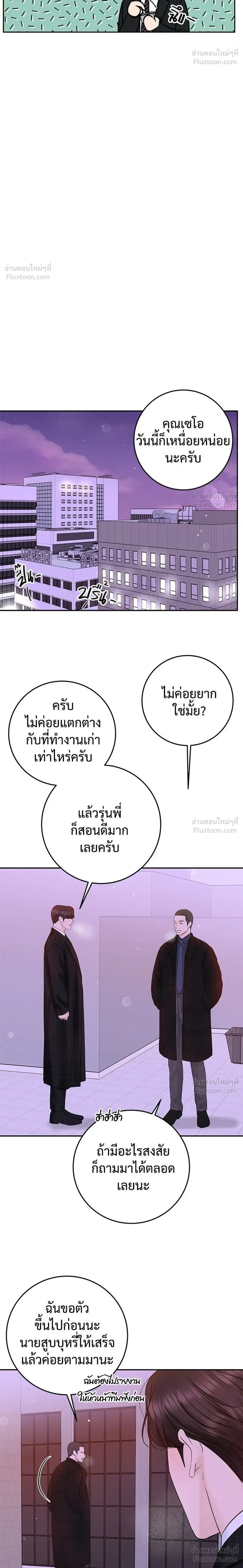 หน้าที่ 18