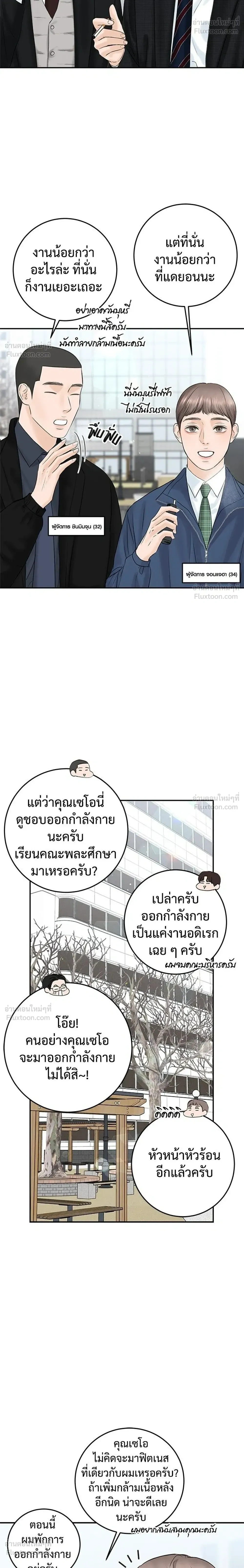 หน้าที่ 14
