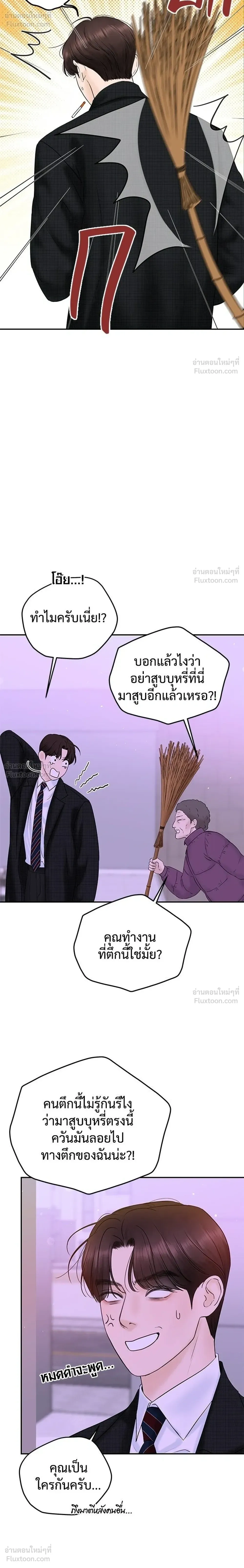 หน้าที่ 20