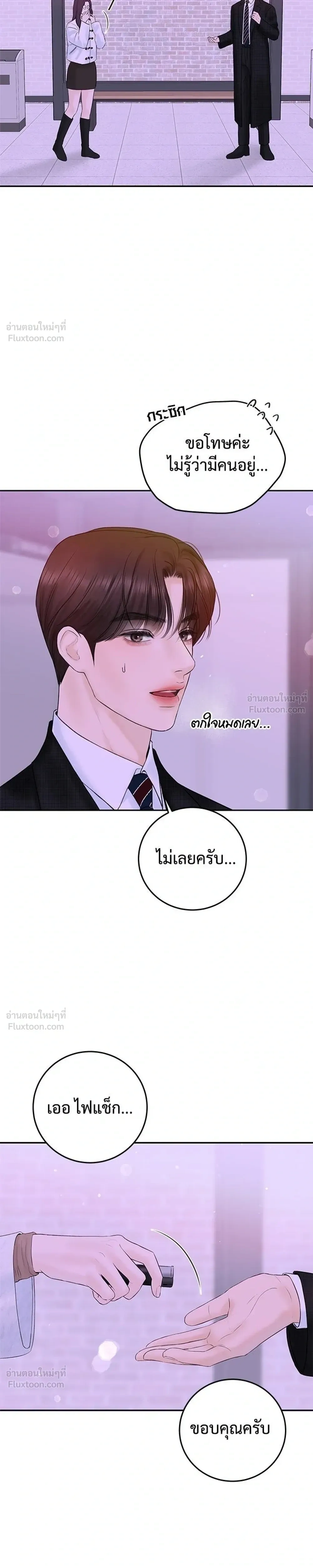 หน้าที่ 27