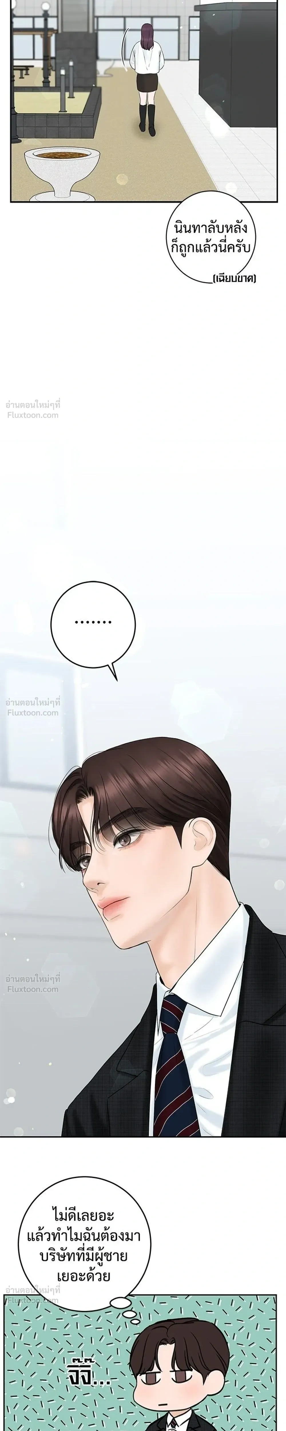 หน้าที่ 17