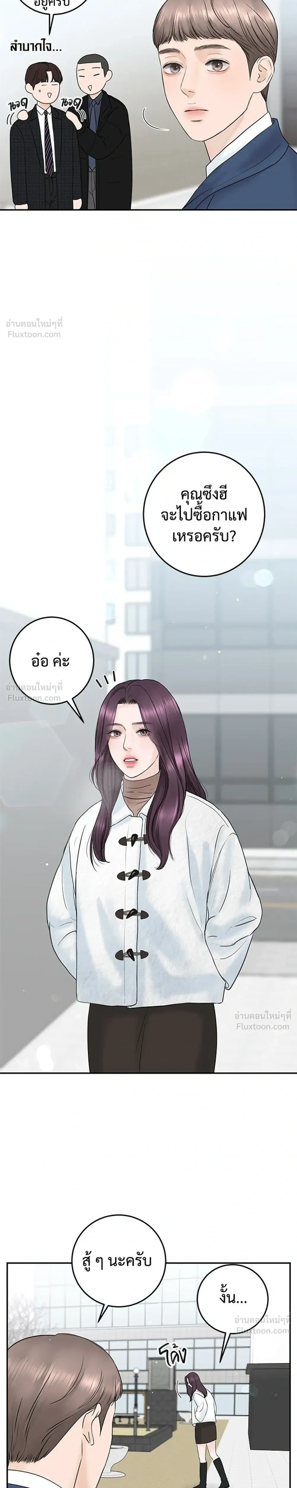 หน้าที่ 15
