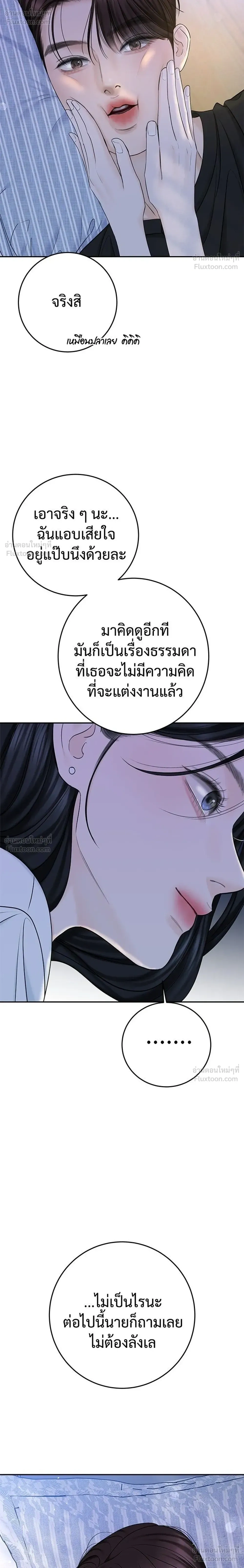 หน้าที่ 32
