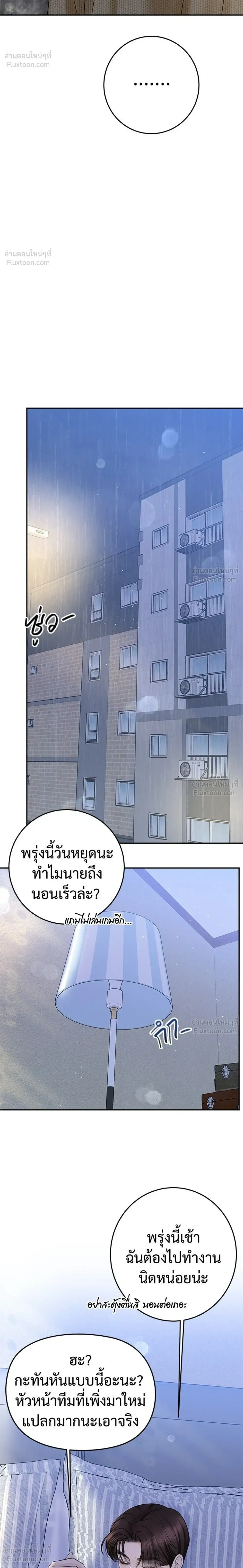 หน้าที่ 28
