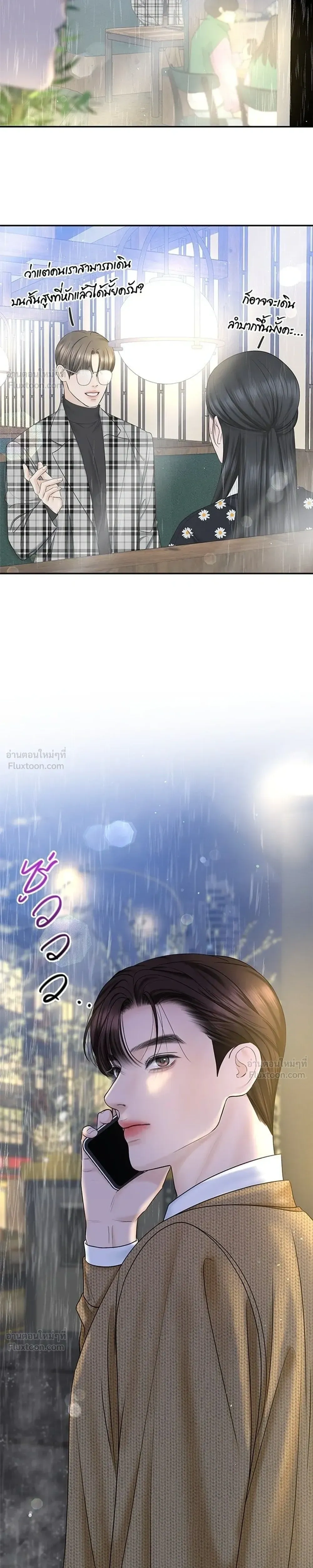 หน้าที่ 27