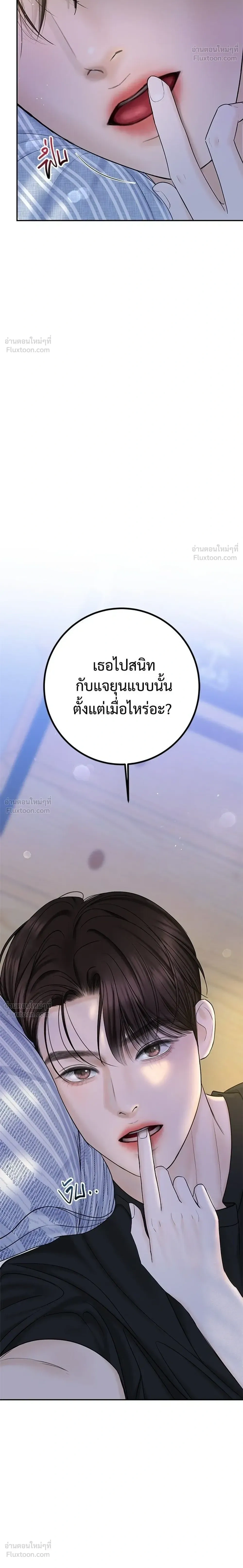 หน้าที่ 34