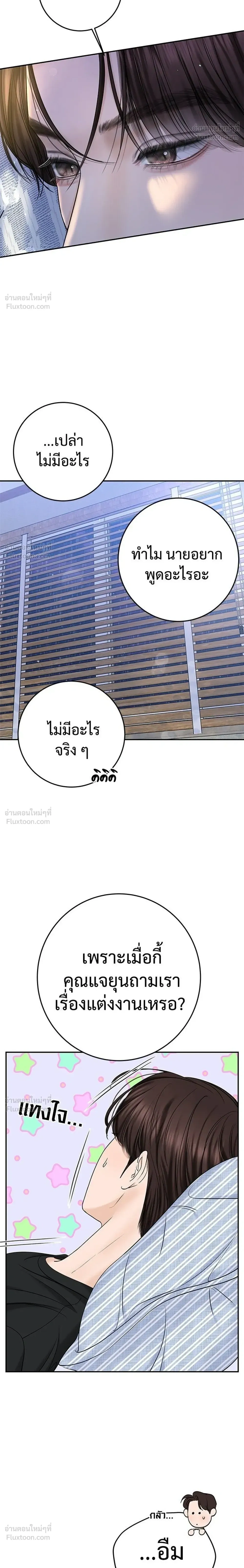 หน้าที่ 30