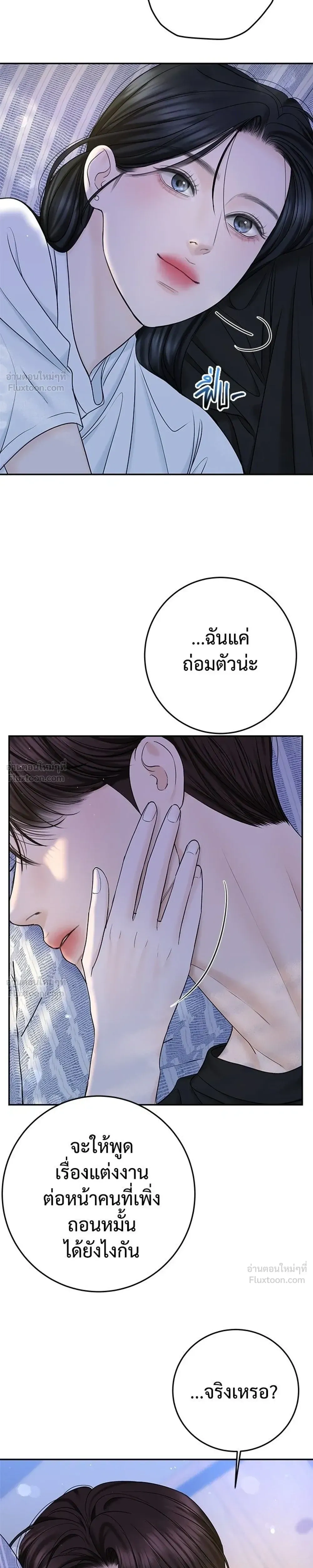 หน้าที่ 31