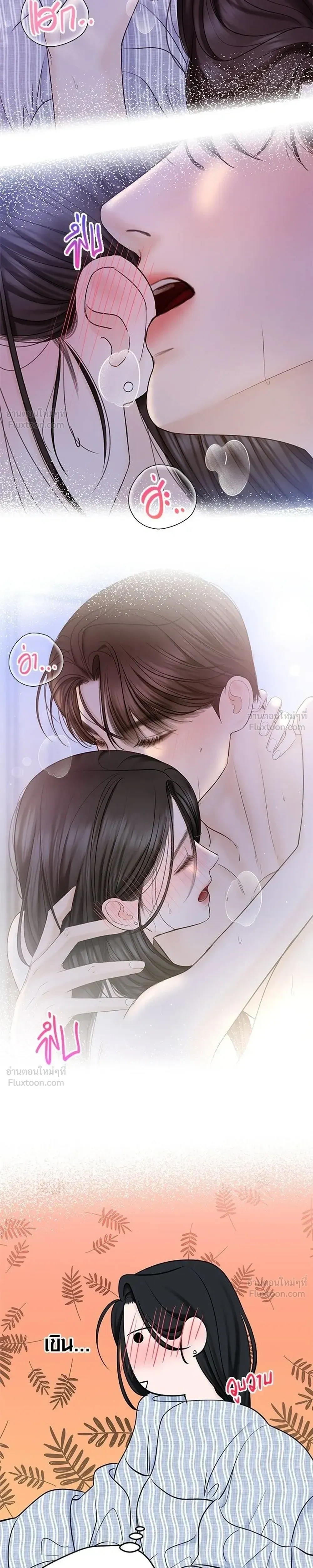 หน้าที่ 17