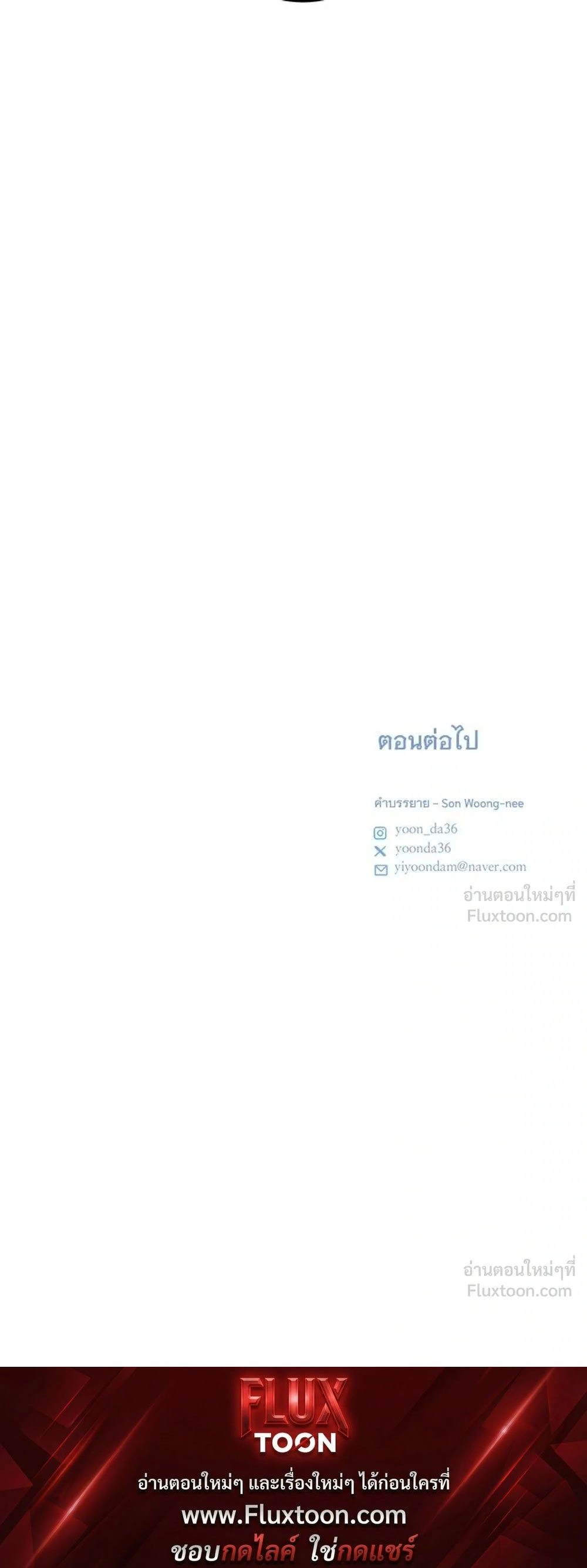 หน้าที่ 33