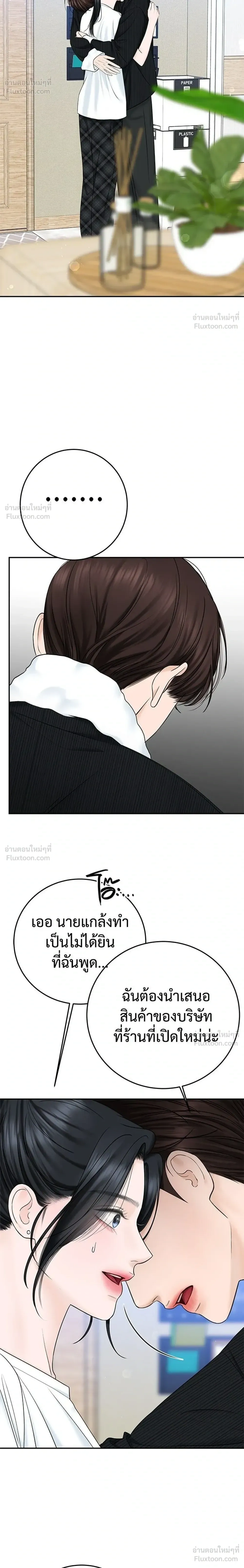 หน้าที่ 30