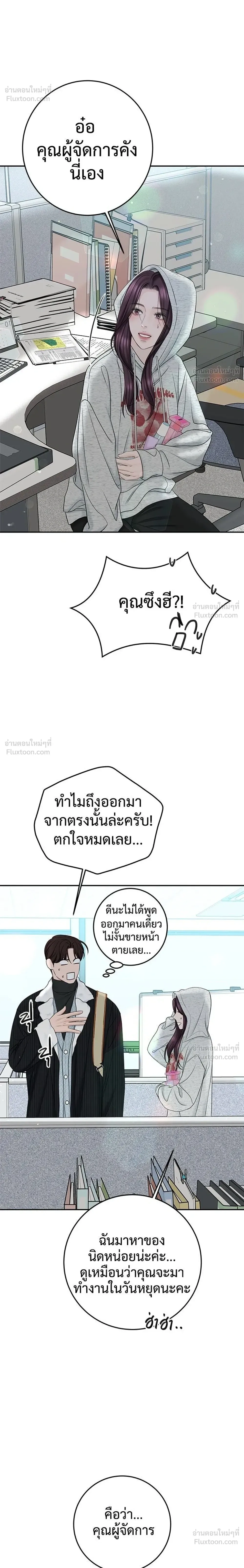 หน้าที่ 24