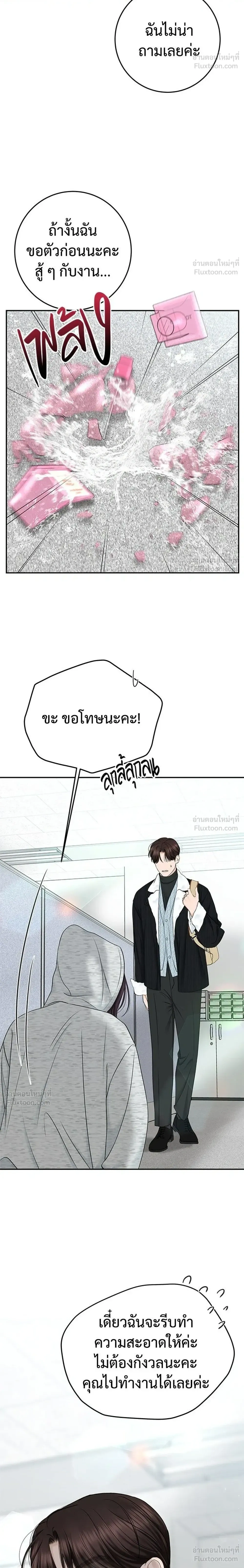 หน้าที่ 26