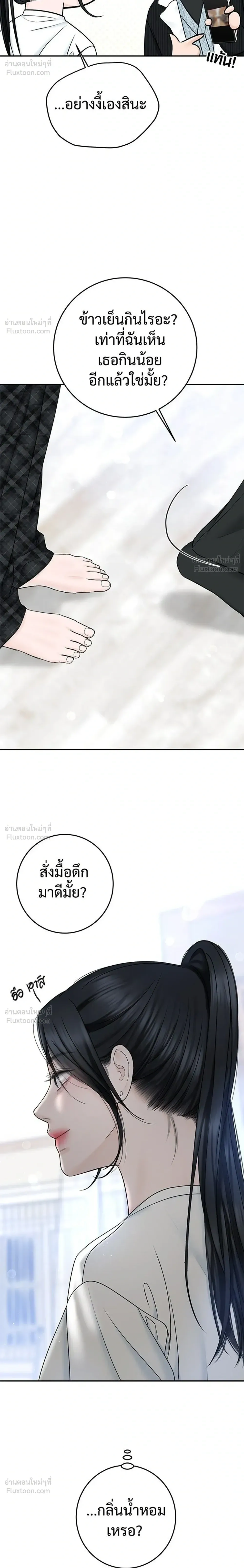 หน้าที่ 32