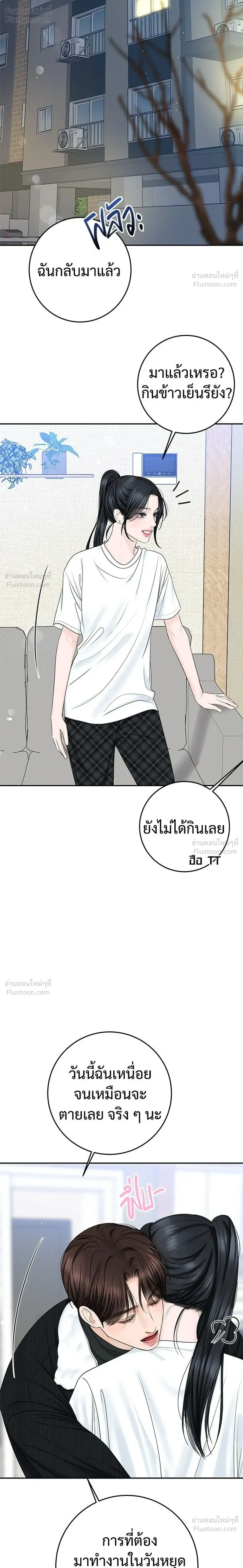 หน้าที่ 28