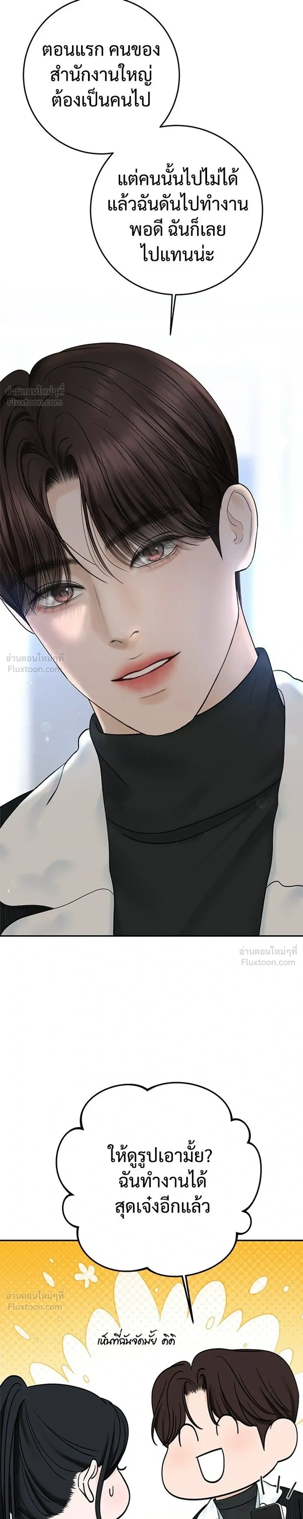 หน้าที่ 31