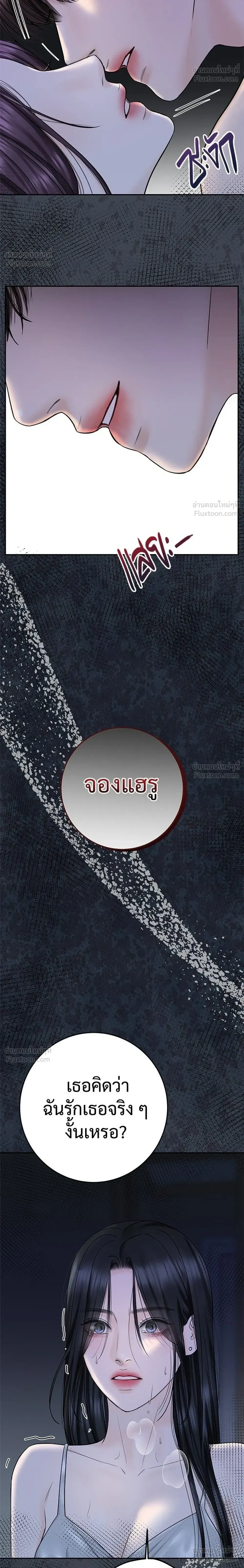 หน้าที่ 32