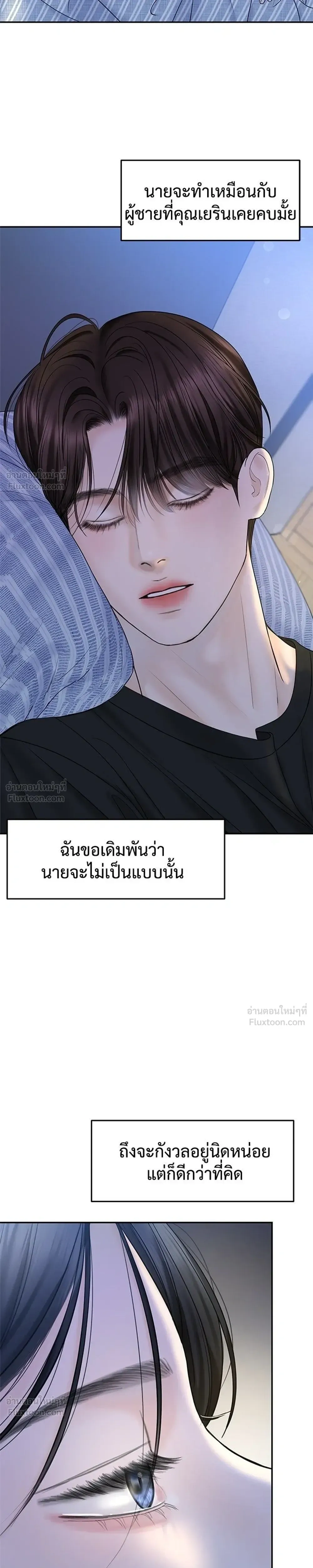 หน้าที่ 25