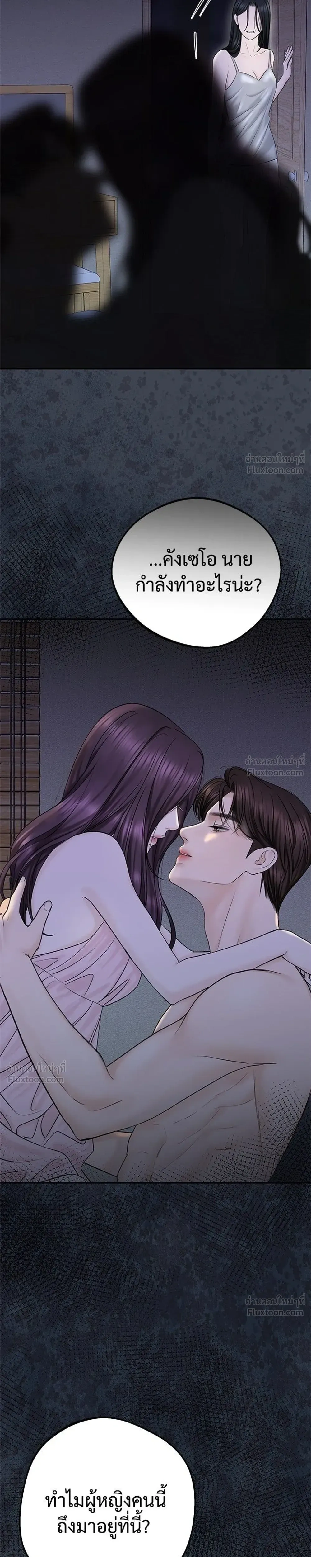 หน้าที่ 29