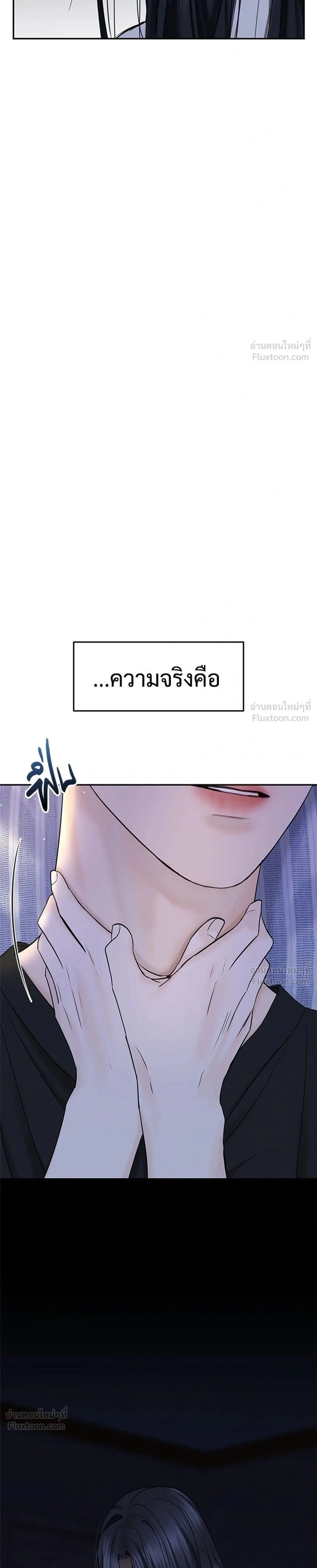 หน้าที่ 37