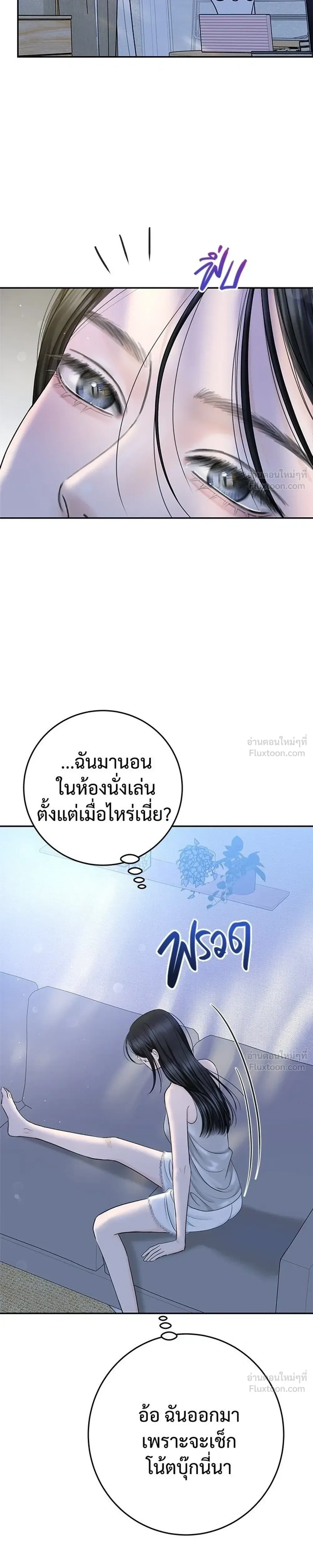 หน้าที่ 27