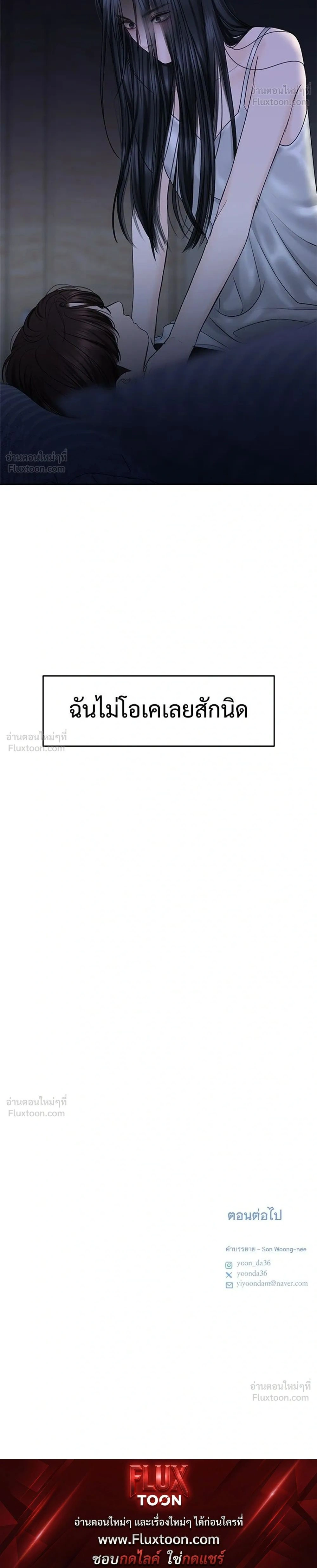 หน้าที่ 38