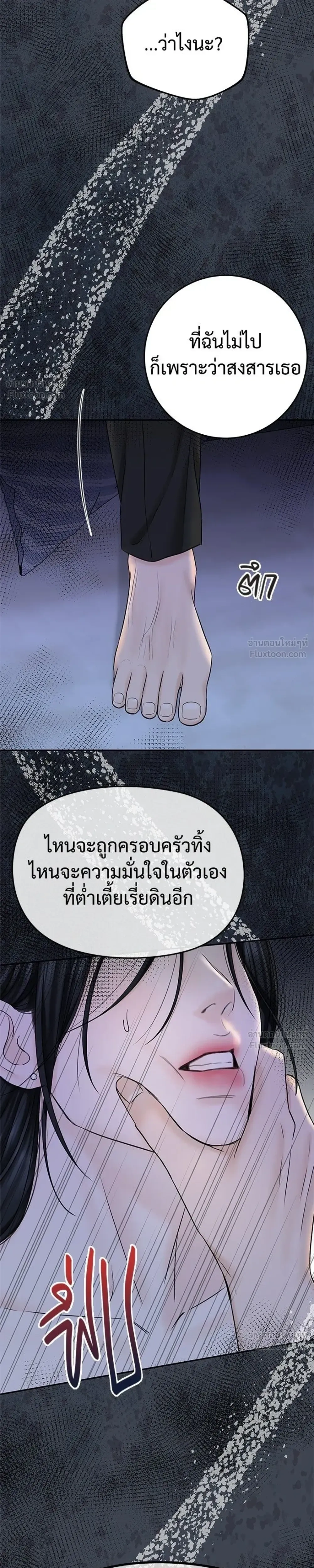 หน้าที่ 33