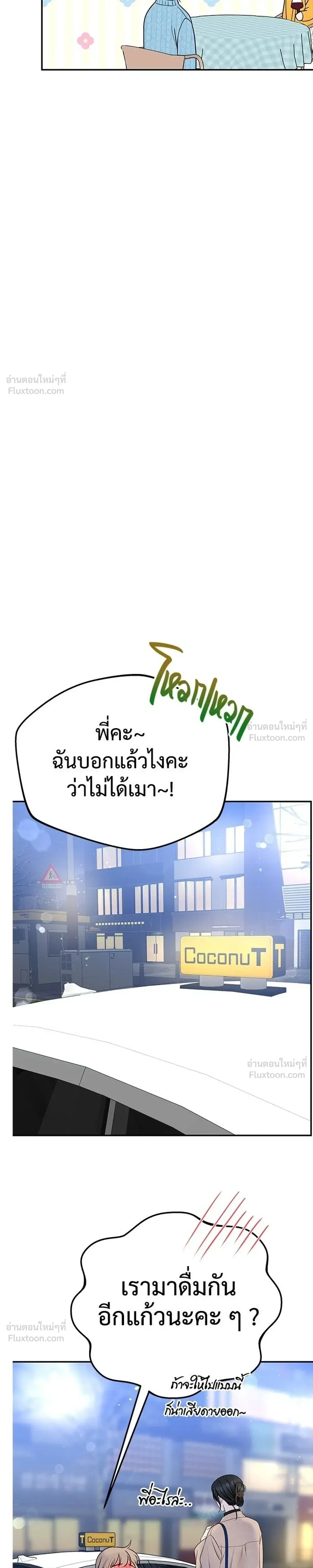 หน้าที่ 29