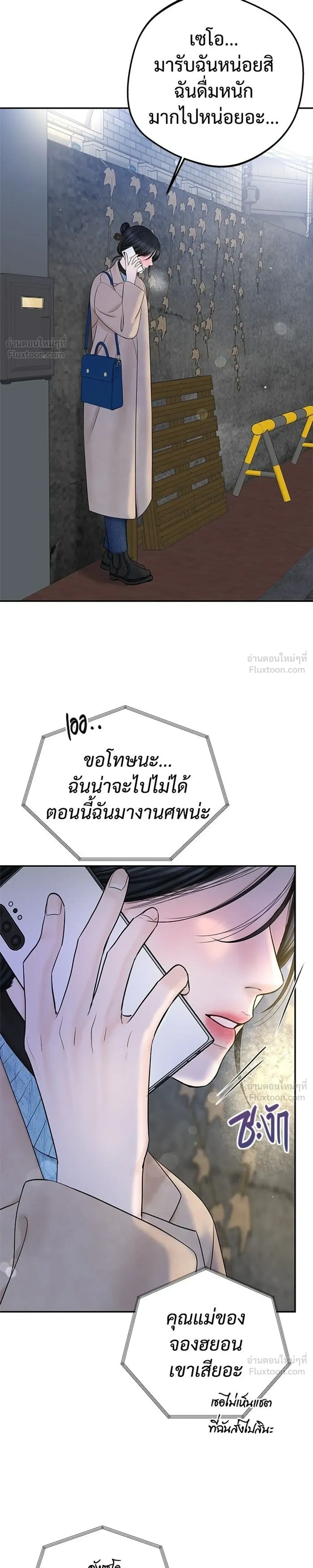หน้าที่ 33