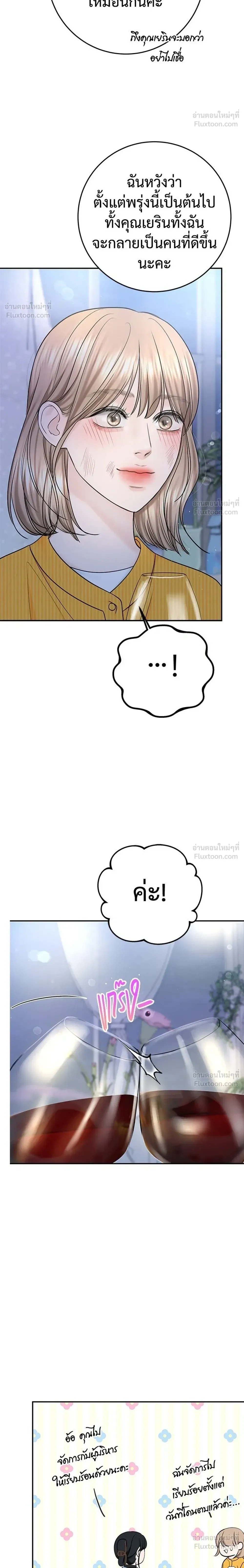 หน้าที่ 28