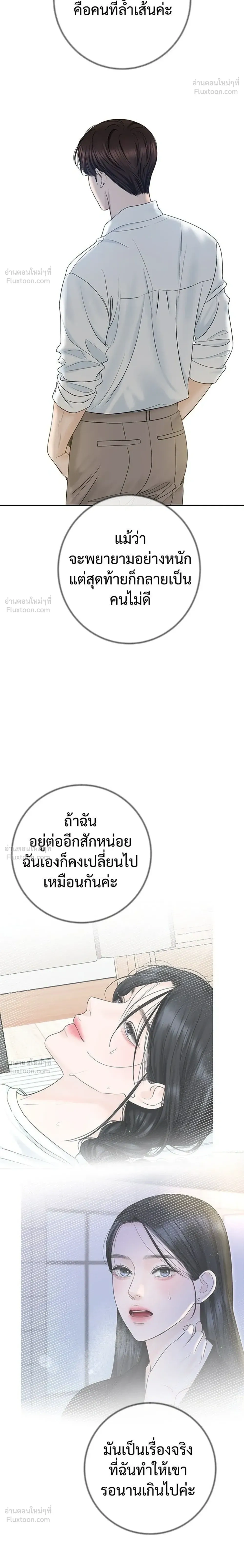 หน้าที่ 26