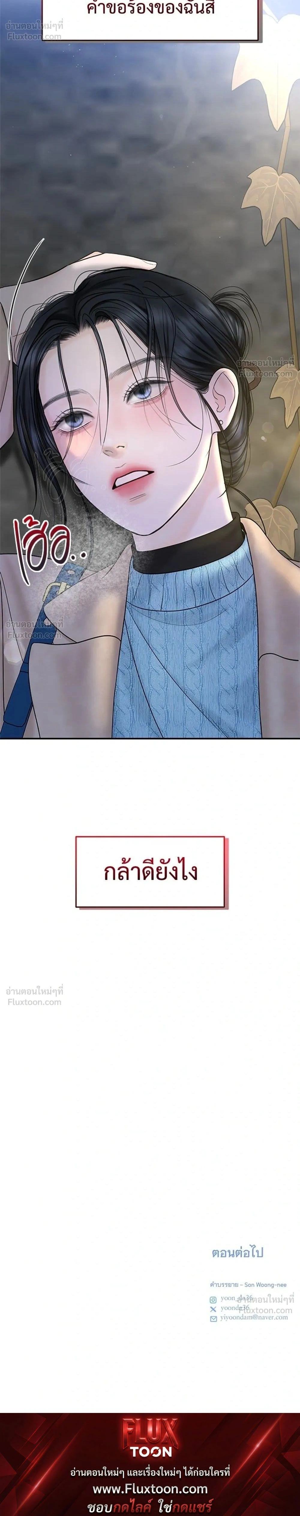 หน้าที่ 36