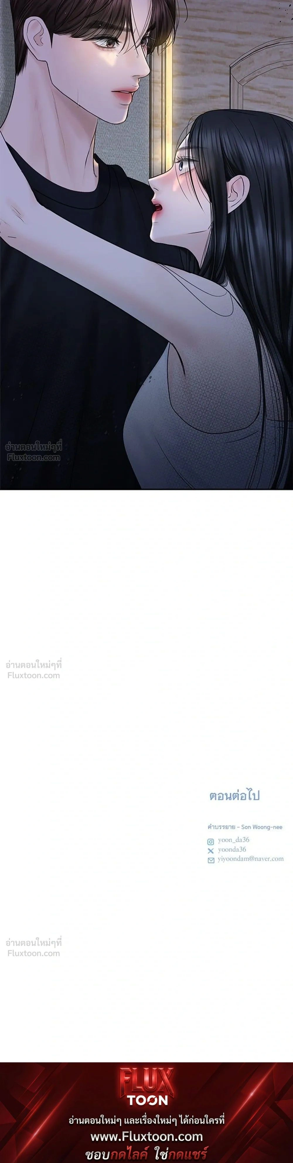 หน้าที่ 31