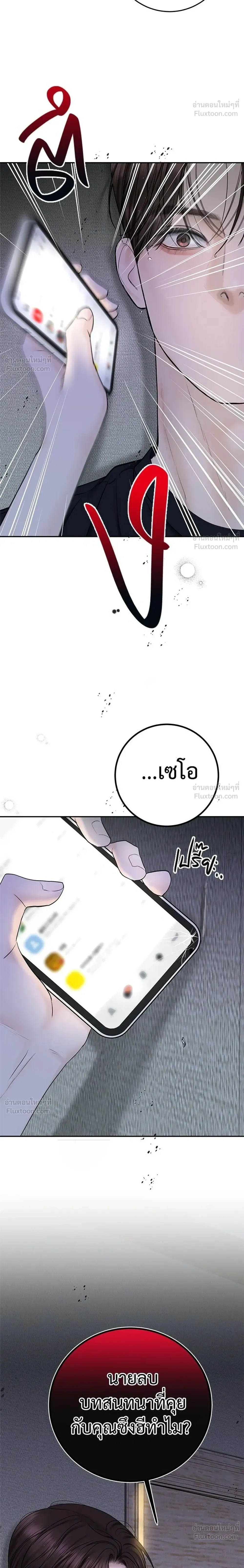 หน้าที่ 30