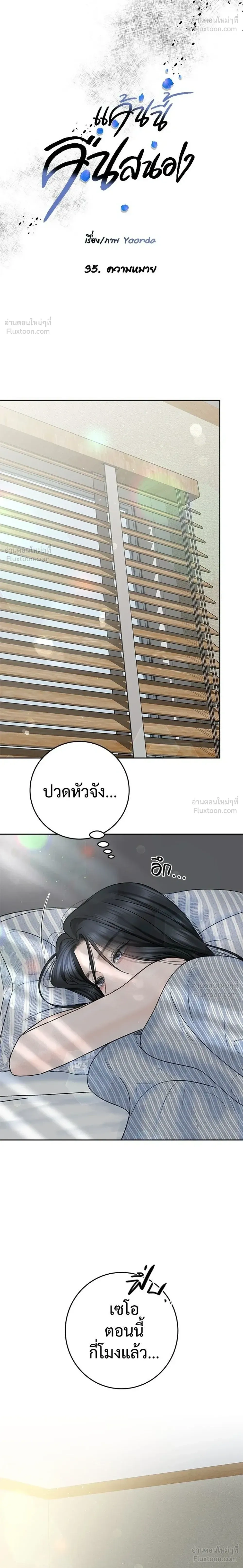 หน้าที่ 18
