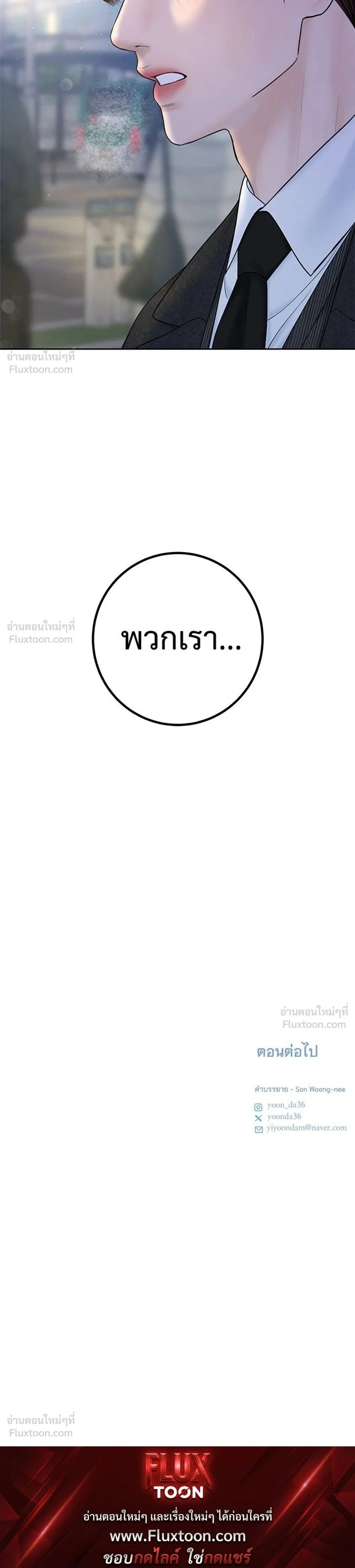 หน้าที่ 34