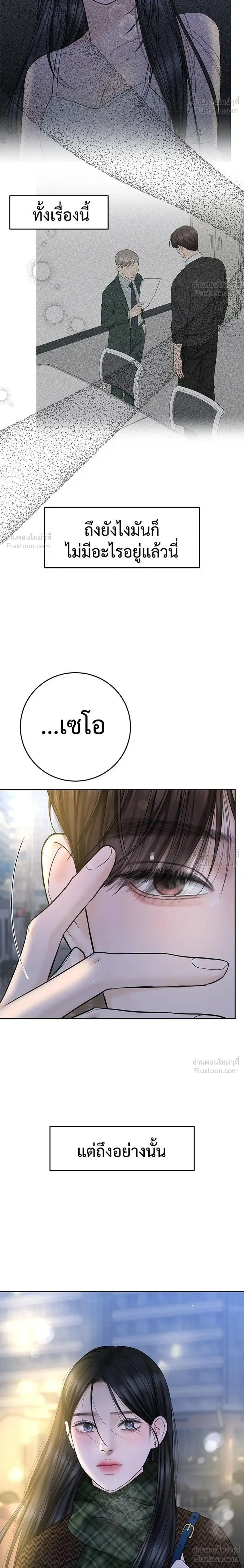 หน้าที่ 32
