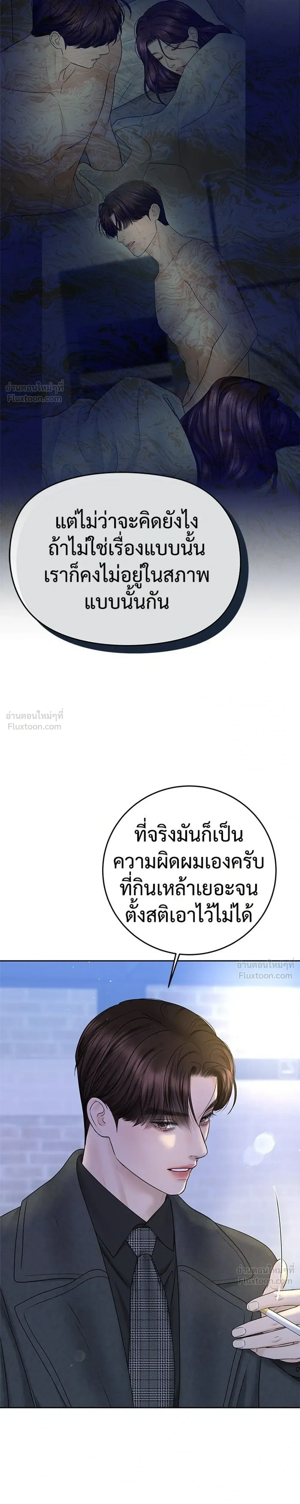 หน้าที่ 33