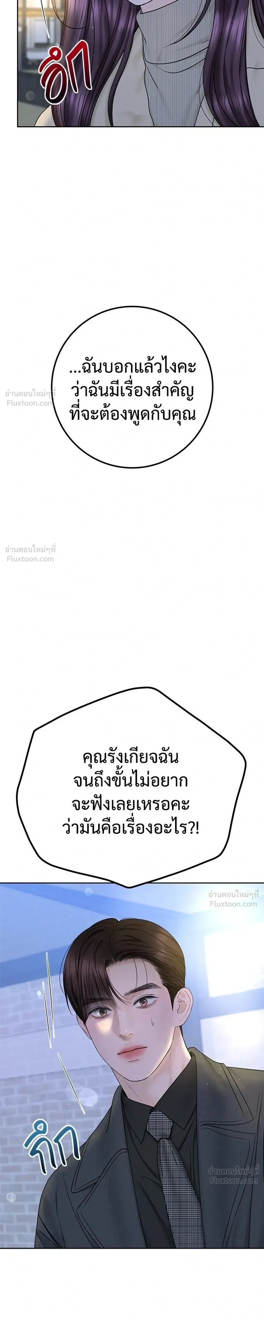หน้าที่ 31