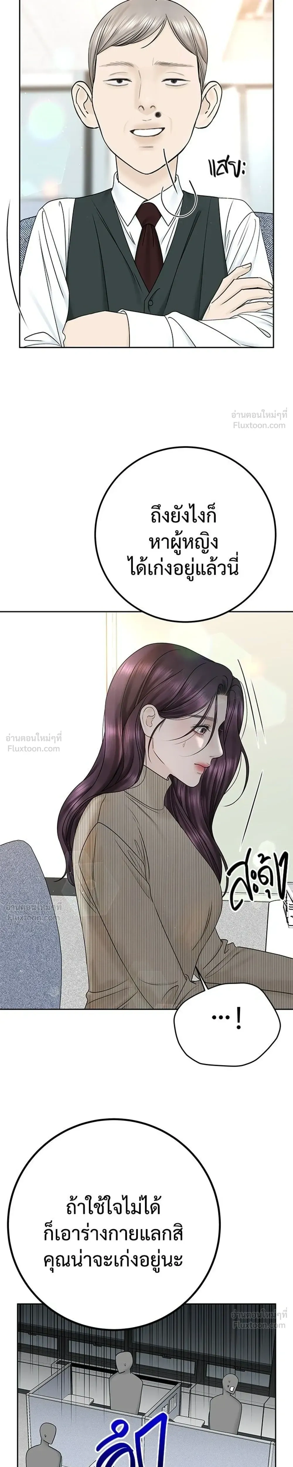 หน้าที่ 19