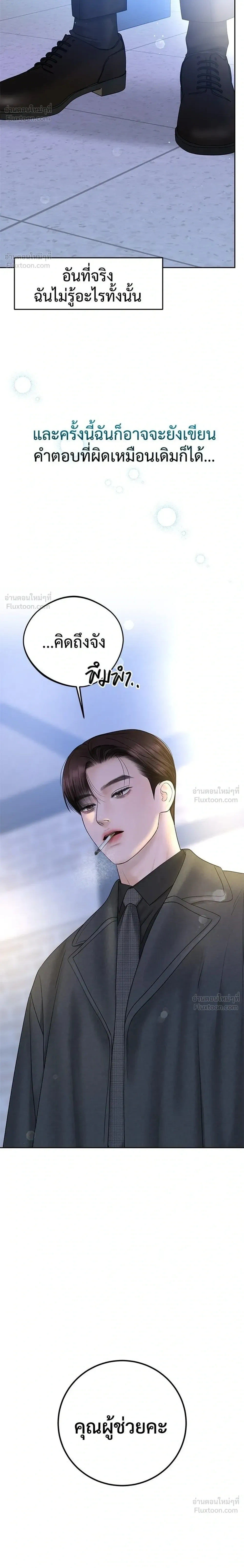 หน้าที่ 28