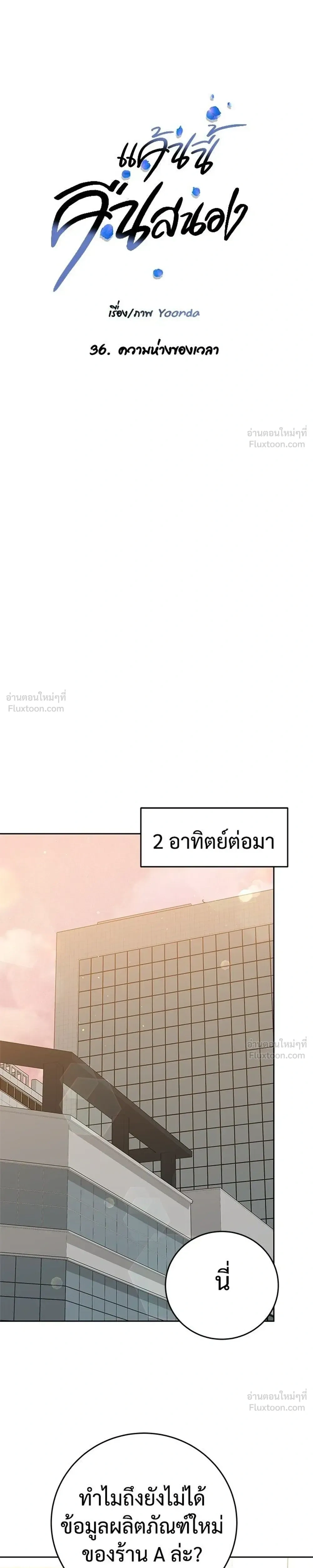 หน้าที่ 17