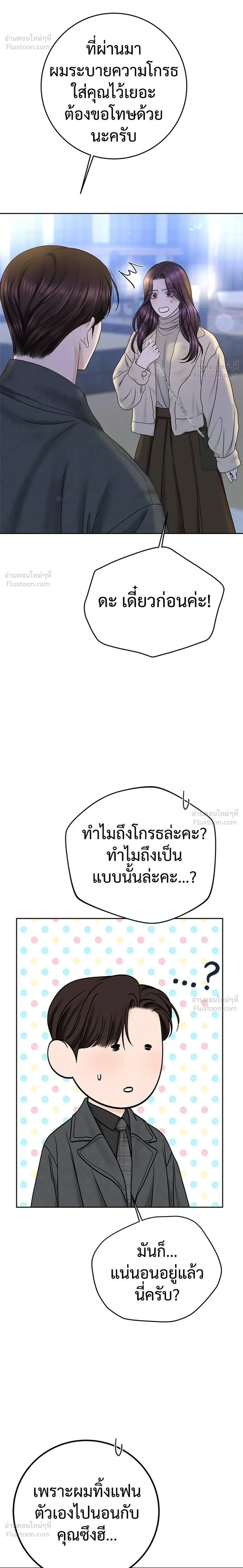 หน้าที่ 34
