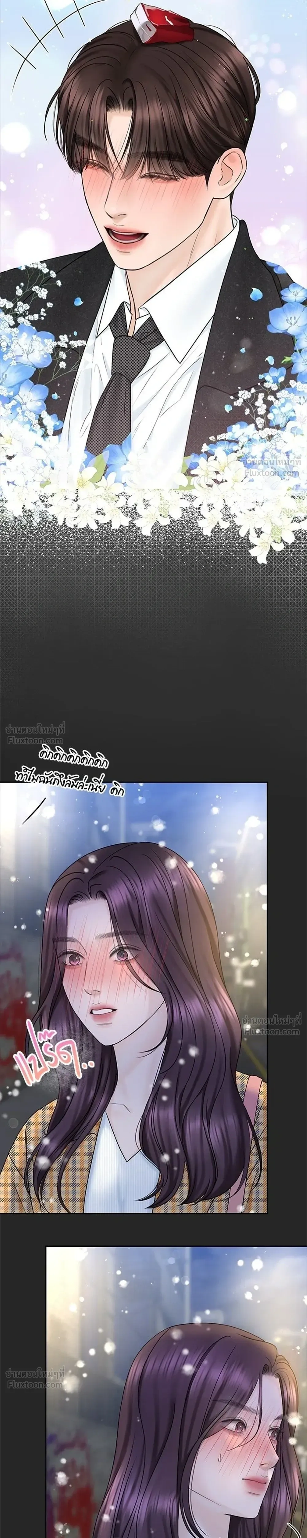 หน้าที่ 13