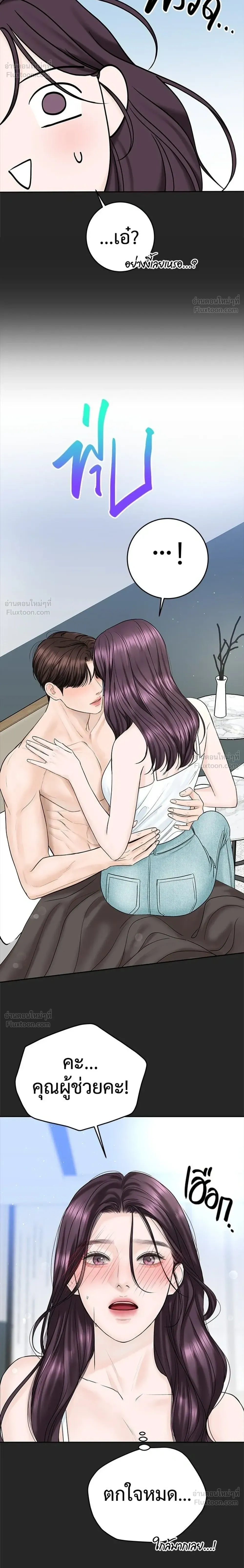 หน้าที่ 28