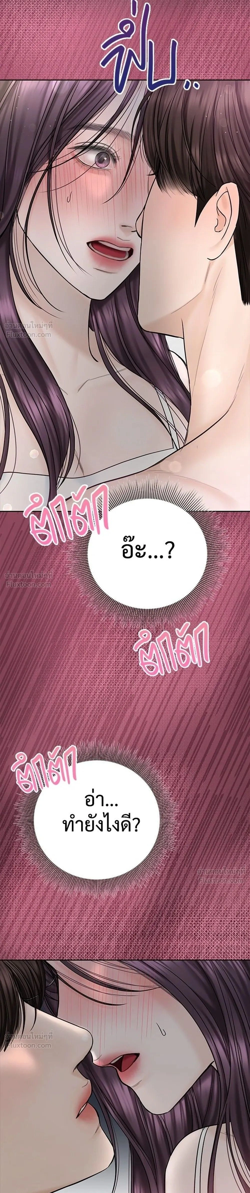 หน้าที่ 31