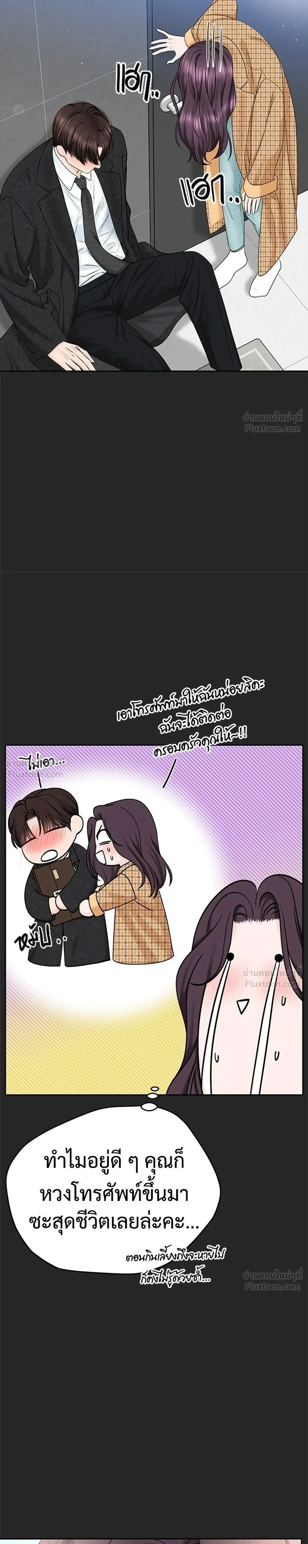 หน้าที่ 19