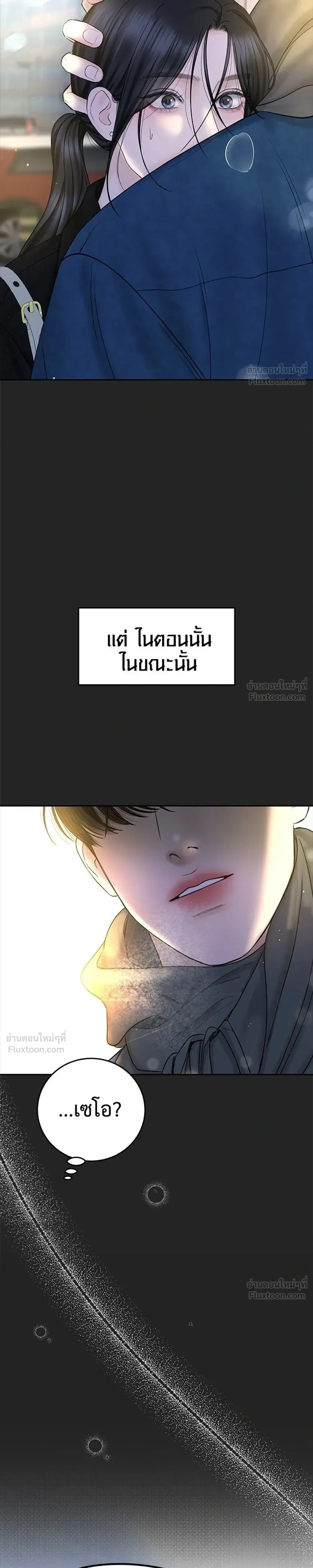 หน้าที่ 33