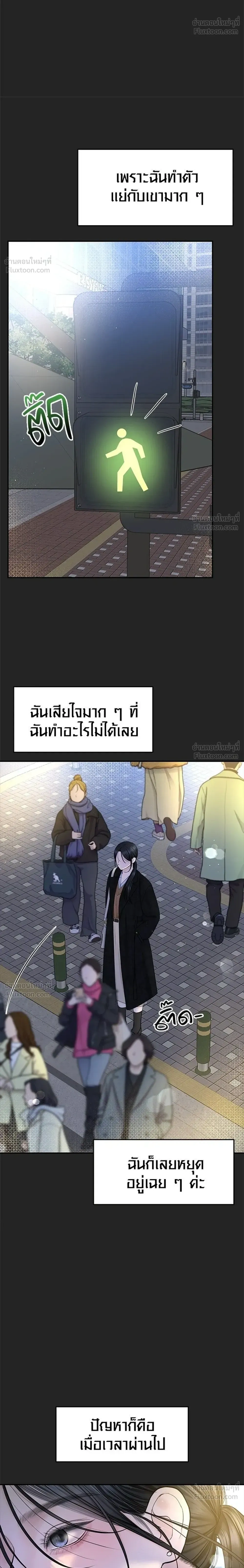 หน้าที่ 28
