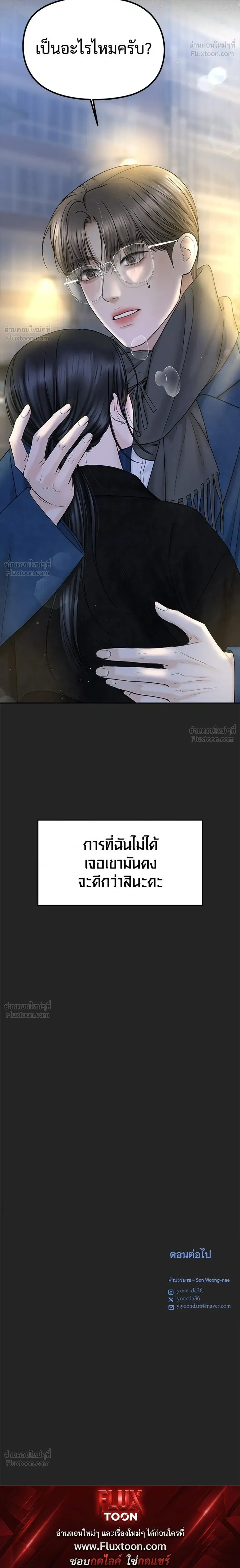 หน้าที่ 34